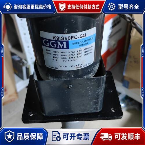 议价GGM K9IS60FC-SU可维修