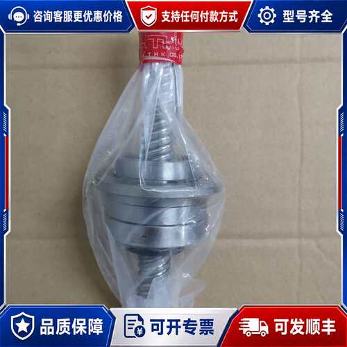 议价THK螺母旋转丝杆BLR2020-3.6UUG1-235L可维修