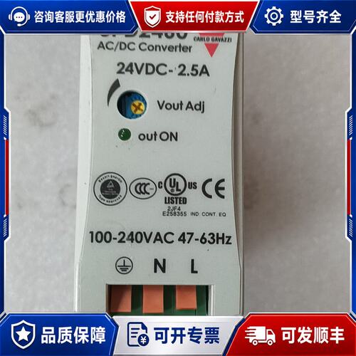 议价CARLO GAVAZZI SPD24601B开关电源可维修