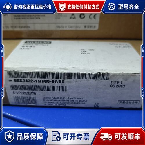 议价6ES7432-1HF00-0AB0西门子CPU416控制器可维修