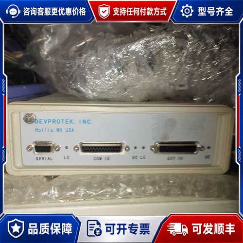 议价DEVPROTEK TransMate-84，TSM-4PD可维修