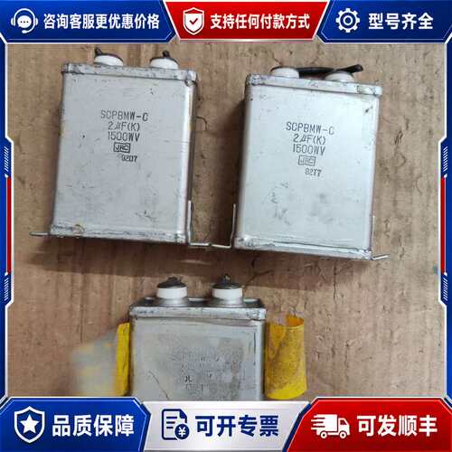 议价JRC 电容 1500WV2UF 古老音频电容 成色如图可维修