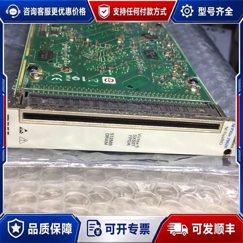 议价NI Pxie-7966R模块，NI Flexrio，的可维修