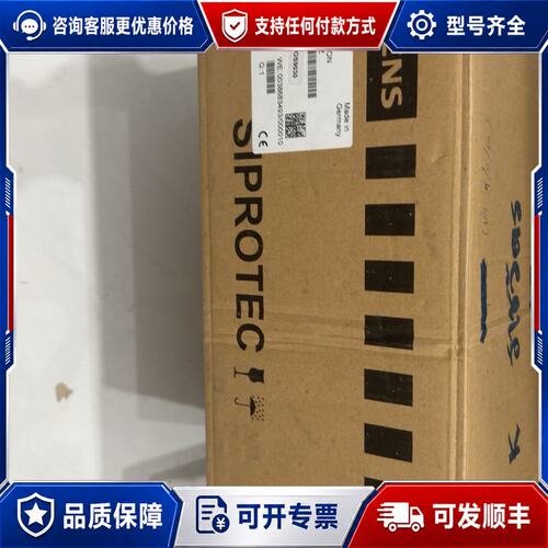 议价西门子SIPROTEC 7SJ8031-5EB00-1FC0可维修