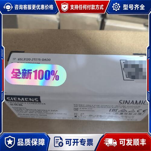 议价西门子6SL3120-2TE15-0ADO变频器 正可维修
