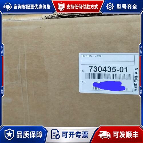 议价海德汉UM113DUP110UP120可维修