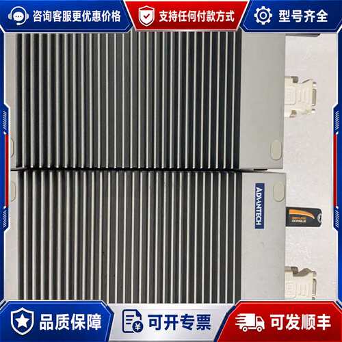 议价研华UNO-3073G-C54E 工控机可维修