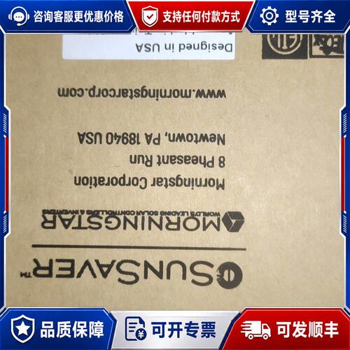 议价MORNINGSTAR SunSaver-10L太阳能控制器可维修