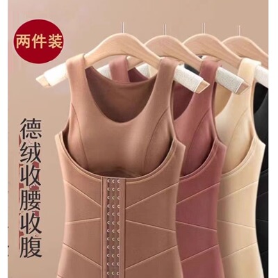 秋冬女性塑身无胸衣保暖背心