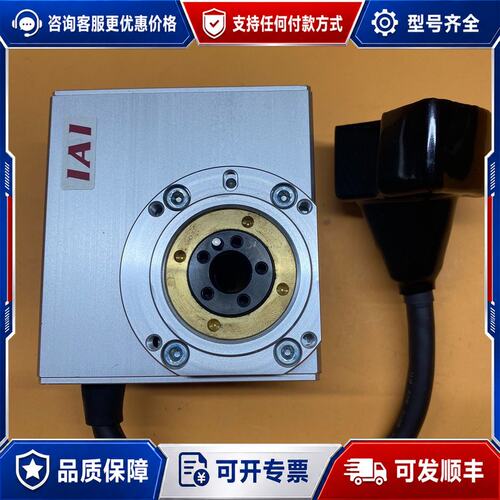 议价IAI旋转电缸型号RCP2-RTCL-I -28P可维修