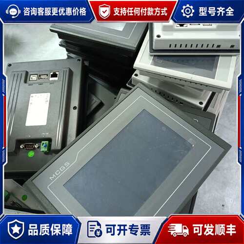 议价昆仑通态7寸触摸屏带网口TPC7072GT TPC7062H可维修