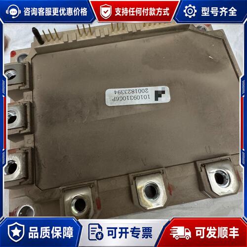 议价6MBP50RA120-55模块2-3可维修