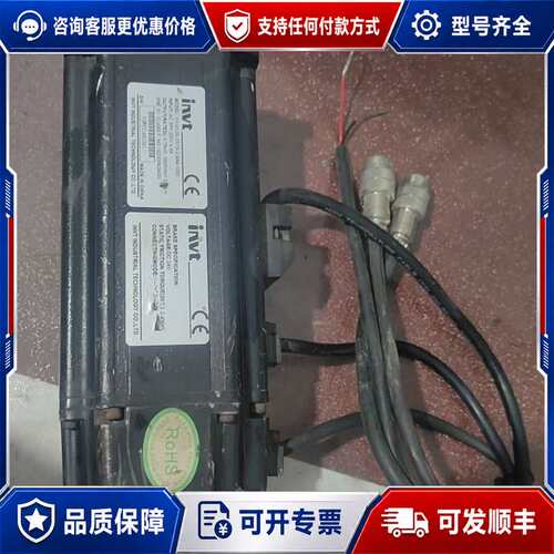 议价英威腾伺服电机SV-ML08-0R7G-2-9A4-1000可维修