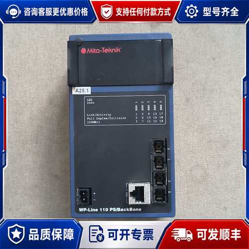 议价米塔Mita-Tekk模块型号WP-Line 110 P可维修
