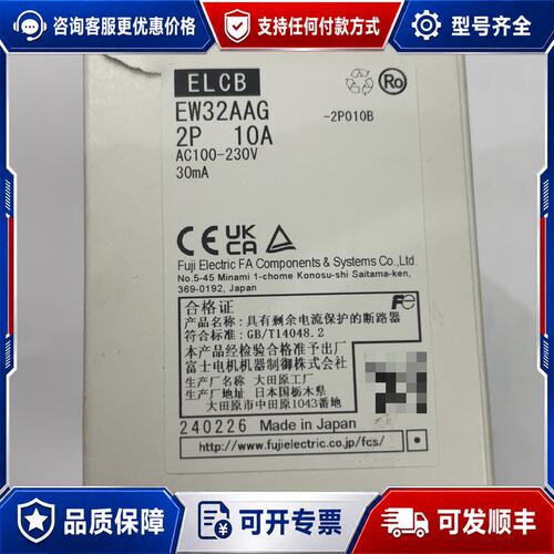 议价电机ELCB漏电断路器EW32AAG，2P 10A，AC可维修