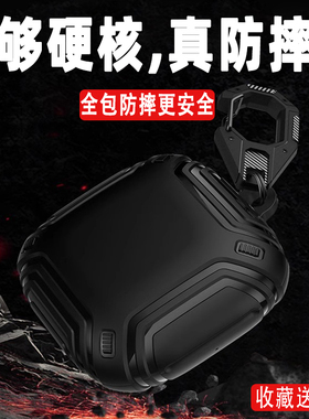 魔音无线蓝牙耳机套适用Beats Fit Pro保护套全包防摔减震简约新款个性创意真无线降噪fitpro女男潮小众软壳