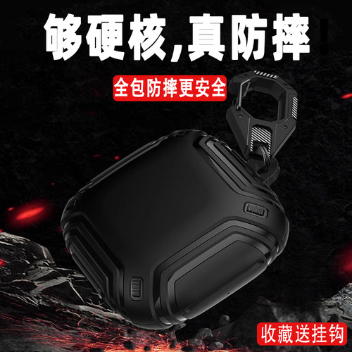 Beatsfitpro硅胶耳机套