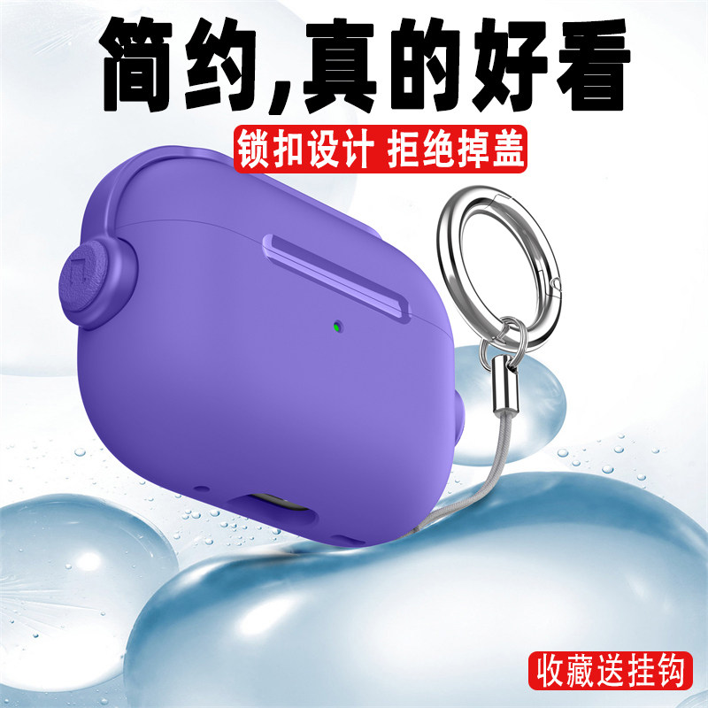 音乐小子马卡龙耳机套适用苹果airpodspro2耳机保护套全包防摔4软壳airpodspro个性创意airpods3女男1/2新款