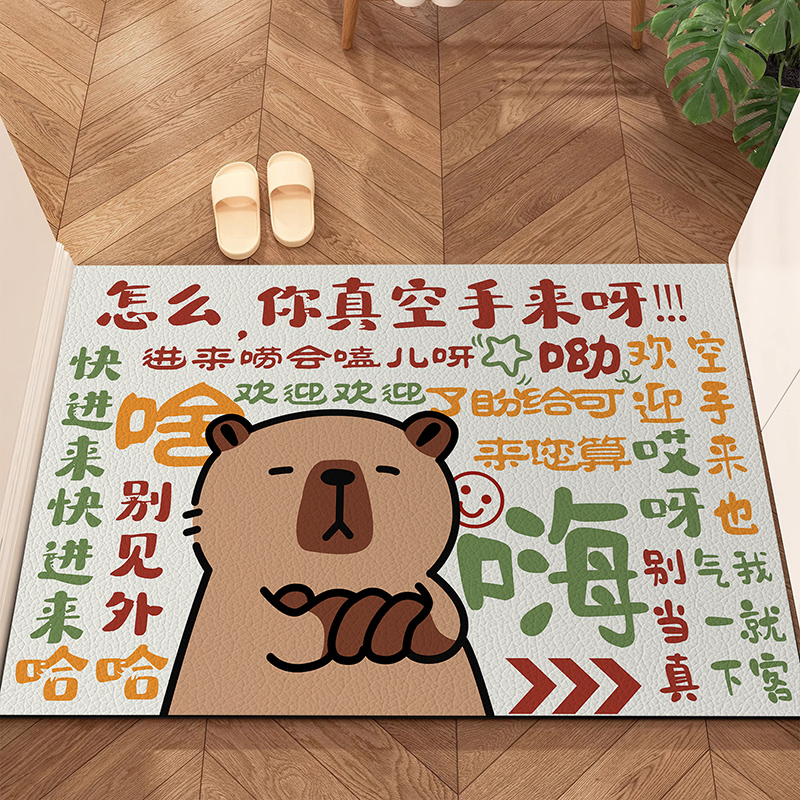 卡通卡皮巴拉一擦即净入户门地垫