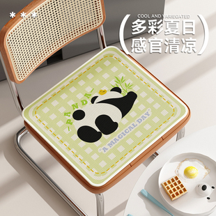 夏季 天卡通熊猫冰丝坐垫电脑椅凉爽透气凉席学生座垫防滑凳子屁垫