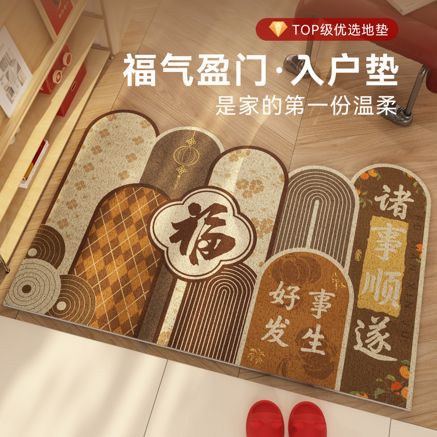 红色入户门地垫丝圈耐脏防滑
