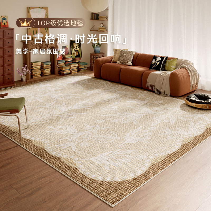 中古风绿色地毯客厅防水防污