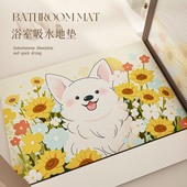 新款 卡通可爱狗狗浴室地垫耐磨防滑卫生间地毯吸水速干硅藻泥脚垫