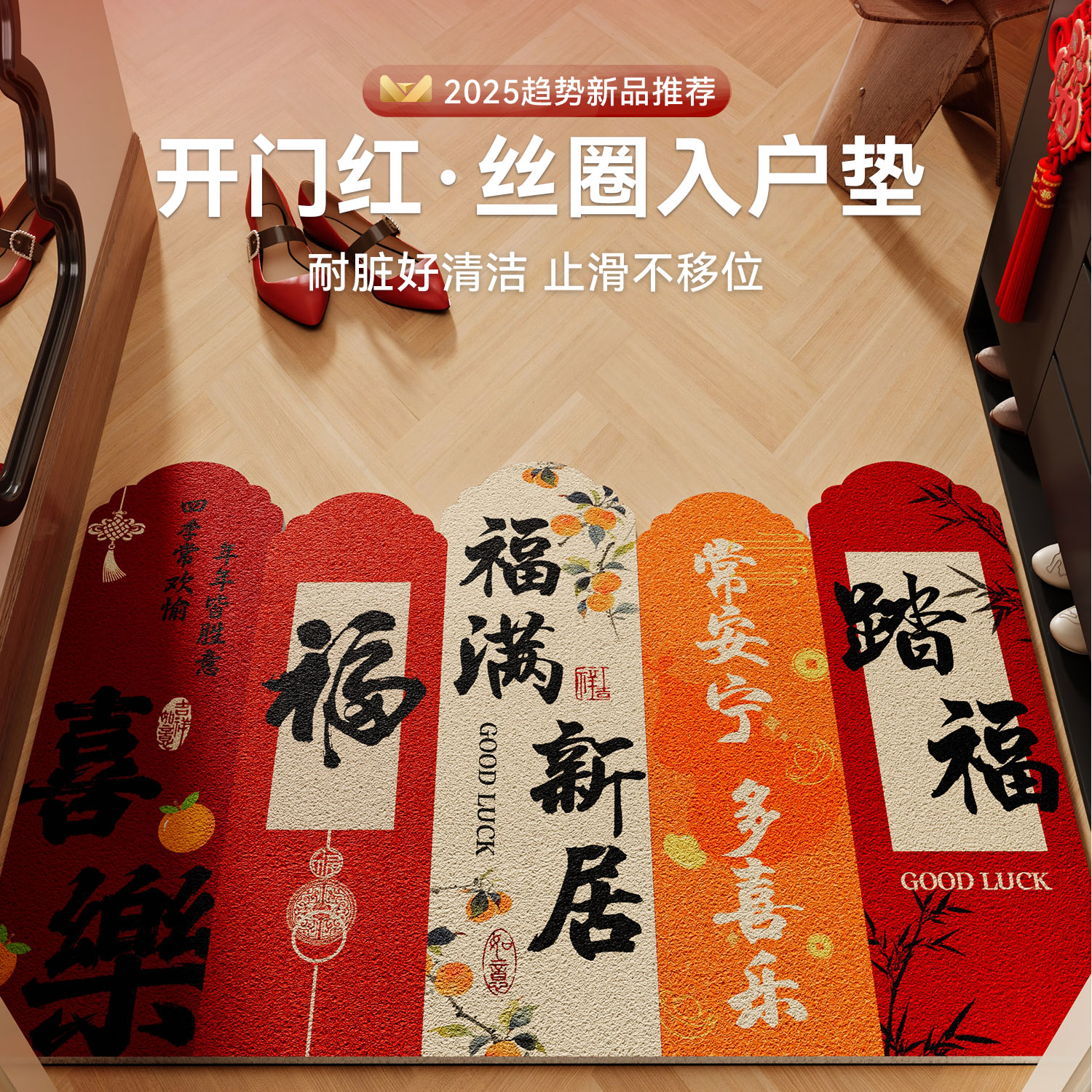红色入户门地垫刮沙除尘耐磨防滑