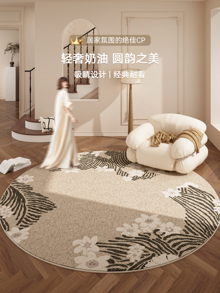 圆形地毯客厅书房衣帽间阳台休闲区摇椅地垫梳妆台脚垫原木风防水