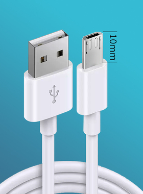 V8加长头数据线安卓智能单面特长头10MM快充线充电线Micro加长口10毫米老人手机手表供电线台灯USB超长线通用