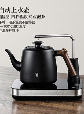 鼎牌茶具丨鸣盏全自动上水电热水壶茶台泡茶专用快速智能恒温烧水