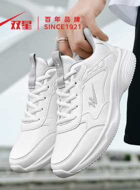 双星秋季男鞋运动鞋2025年新款男士皮面防水白色休闲百搭跑步鞋子