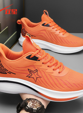 双星正品男鞋夏季新款轻便跑鞋网面透气软底运动鞋子男款跑步鞋潮