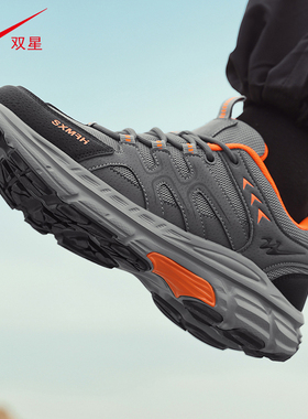 双星男鞋户外登山运动鞋春秋新款男士耐磨防滑轻便徒步爬山鞋男款