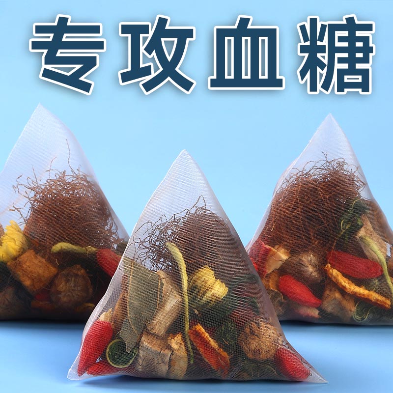 玉米须桑叶决明子茶正品养生茶包