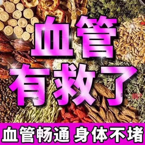 银杏叶片茶管血清道夫疏通络草本