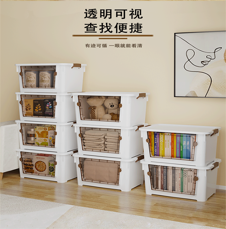 家用塑料衣服储物箱特大号加厚收纳箱衣物衣服整理箱子长方形箱子