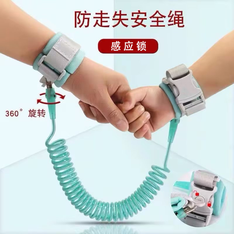 儿童防走丢带宝牵引绳溜娃