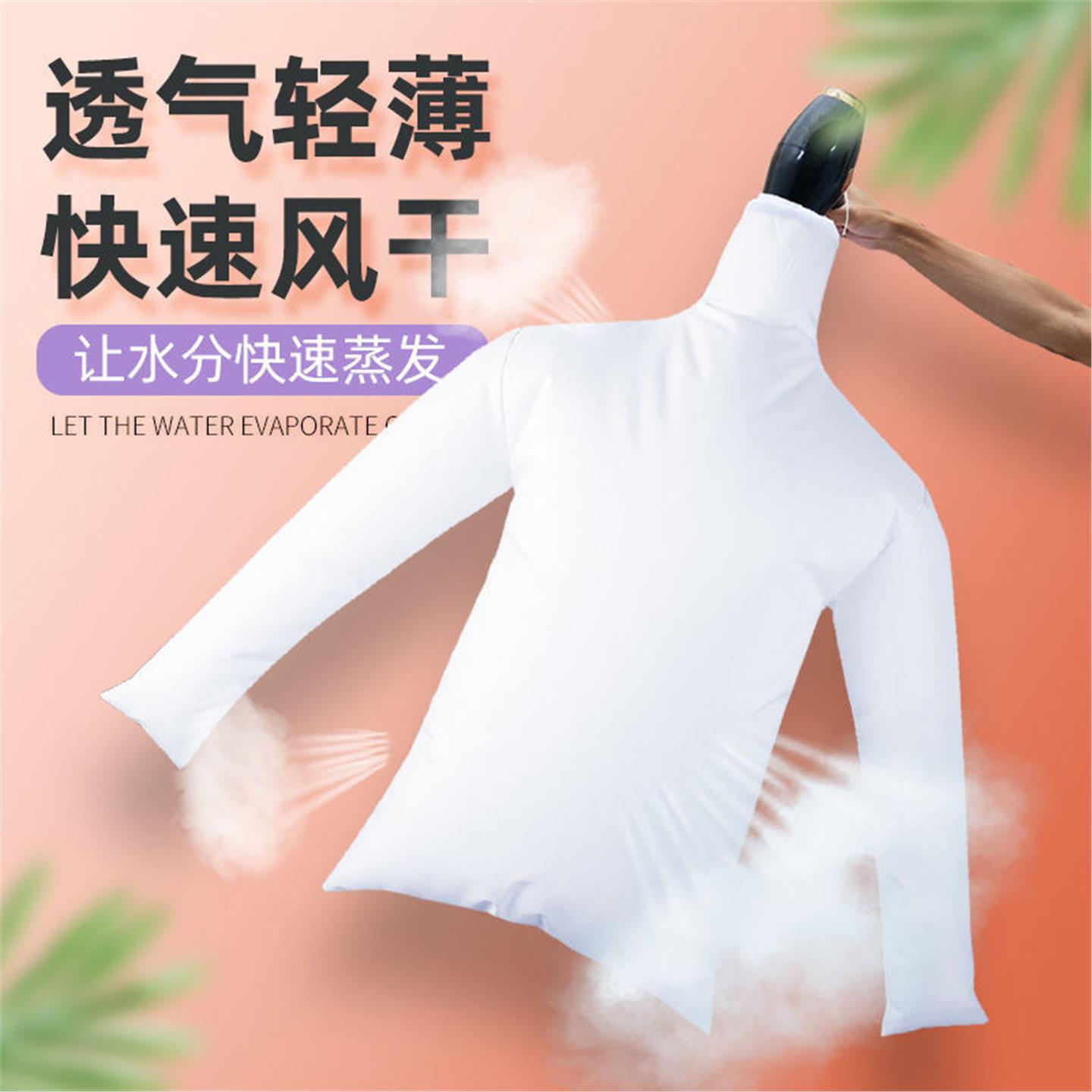 电吹风机干衣袋羽绒服蓬松
