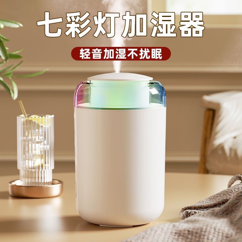 加湿器卧室小型家用空调房宿舍静音清晰客厅办公桌面除菌净化空气