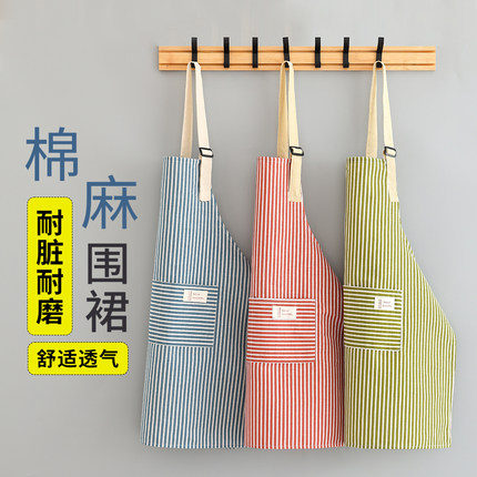 日式围裙女厨房家用夏天棉麻网红工作服肩带围腰做饭透气2024新款