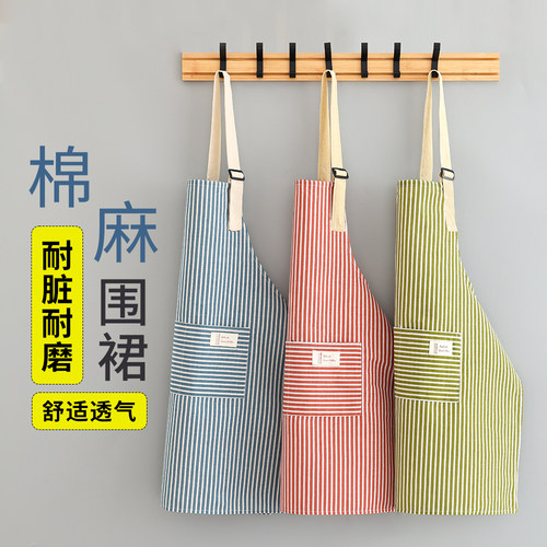 日式围裙女厨房家用夏天