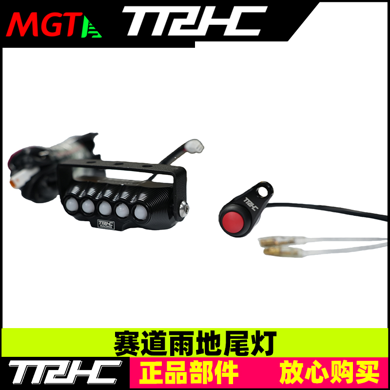 赛道摩托车MOTOGP赛道指示尾灯