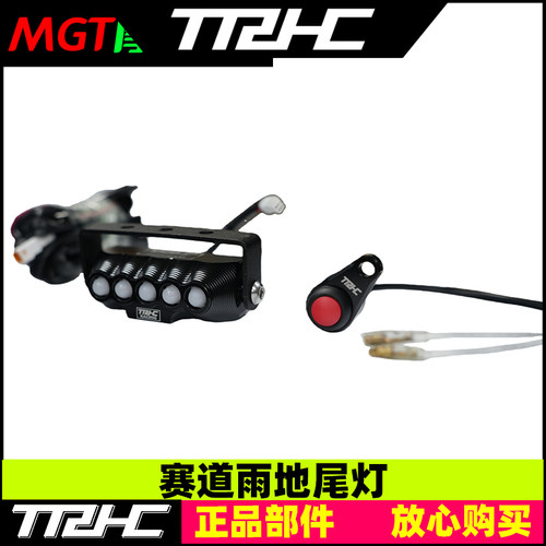 赛道摩托车MOTOGP赛道指示尾灯