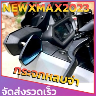 泰国 雅马哈XMAX300改装 迷你mini 网红小后视镜 反光镜 赛道镜片