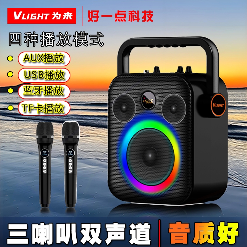 音量手提音箱重低音炮带无线话筒为来广场舞音响蓝牙户外K歌大
