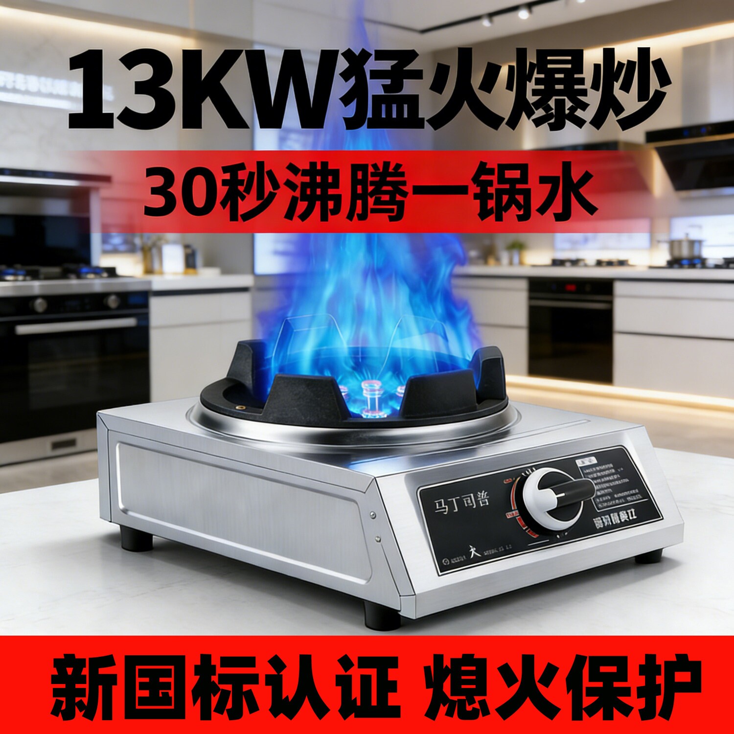 猛火煤气灶单灶家用液化气商用爆饭店大火力炉炒摆摊台式天燃气灶