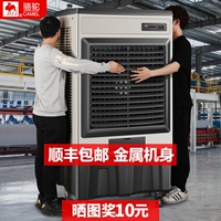 骆驼工业制冷风机家用电风扇商用扇牛角扇落地扇强力加水冷空调风