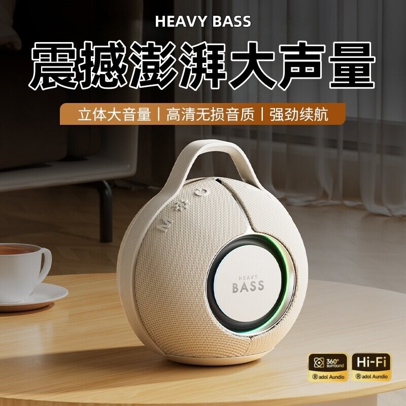 户外大音量蓝牙音箱高音质低音炮超长续航便携式蓝牙音响车载无线