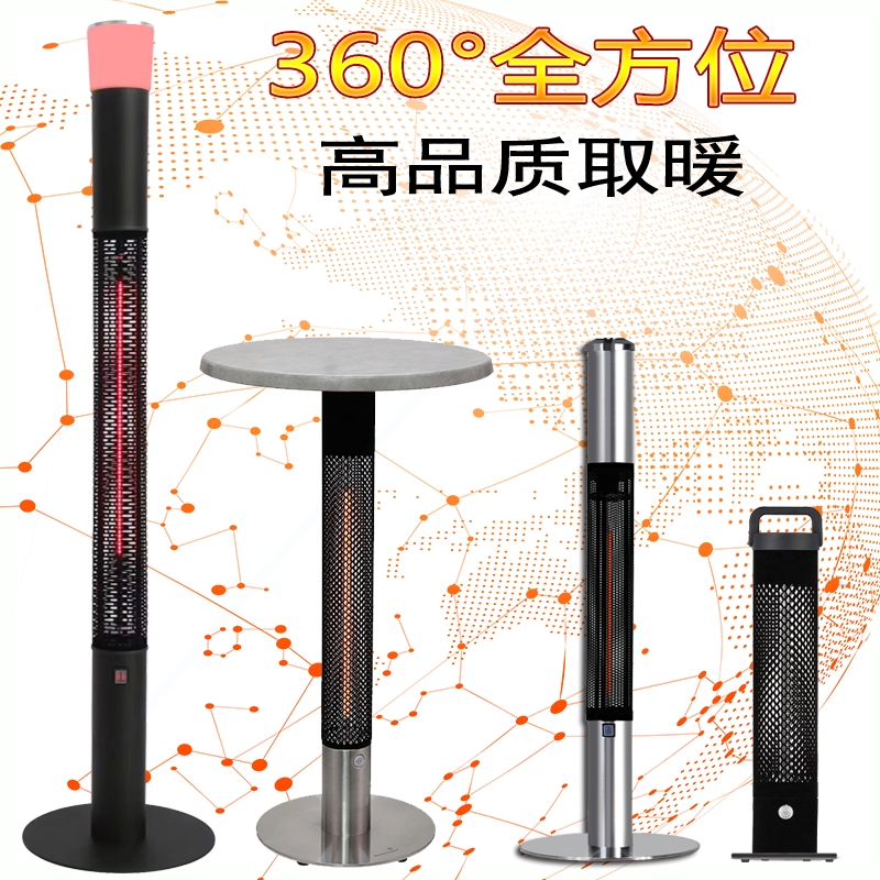 ASSTR全方位电热取暖器防烫户外